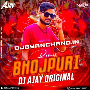 Lichi 2 Pramod Premi Yadav Shivani Singh Bhojpuri Dj Remix Song Dj Ajay Original Lichi 2 Pramod Premi Yadav Shivani Singh Bhojpuri Dj Remix Song Dj Ajay Original